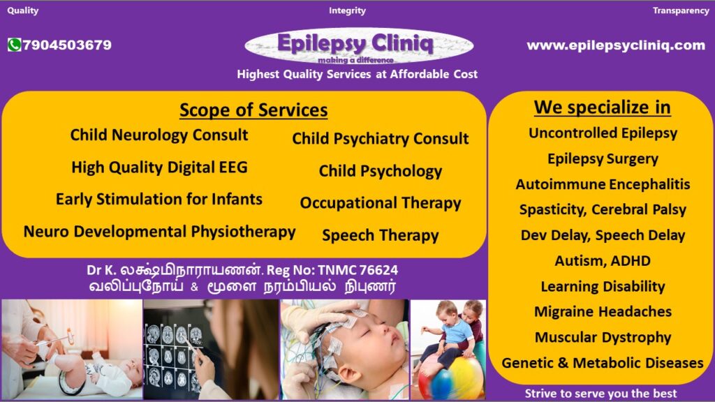 Epilepsy second opinion